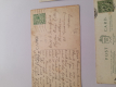 I'm selling old postcards - Photo 3