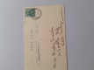 I'm selling old postcards - Photo 9
